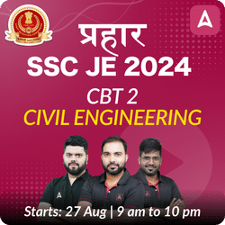 प्रहार SSC JE 2024 CBT 2 | Batch of Engineering | Online Live Classes by Adda 247